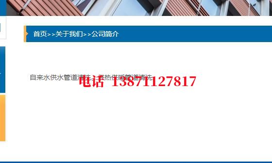 河池武汉顶管石油管道清洗油垢